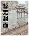 [综]身为港口Mafia的我在好好学习文章列表